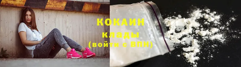 хочу наркоту  Горнозаводск  Cocaine Боливия 