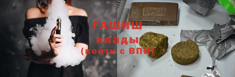 блэк спрут вход  Горнозаводск  Гашиш AMNESIA HAZE 