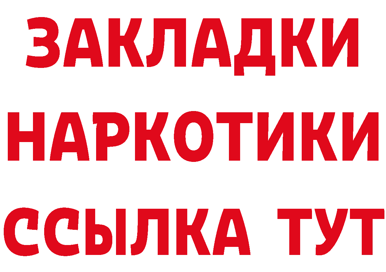 Где можно купить наркотики? это Telegram Горнозаводск