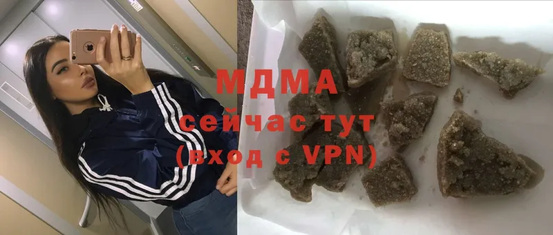 купить закладку  Горнозаводск  MDMA кристаллы 